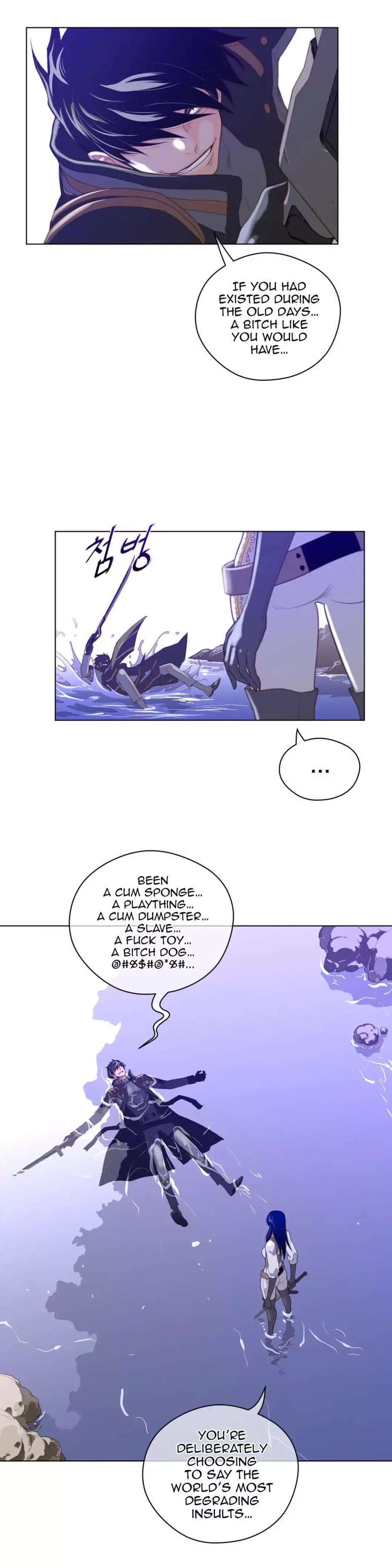Perfect Half Uncensored, chapter 34, page 12 of 27