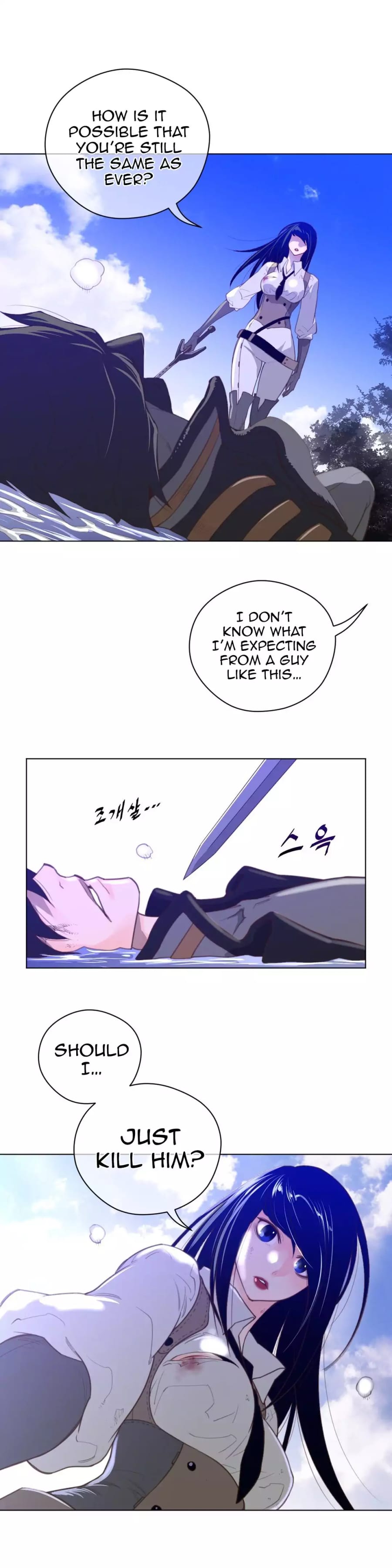 Perfect Half Uncensored, chapter 34, page 13 of 27
