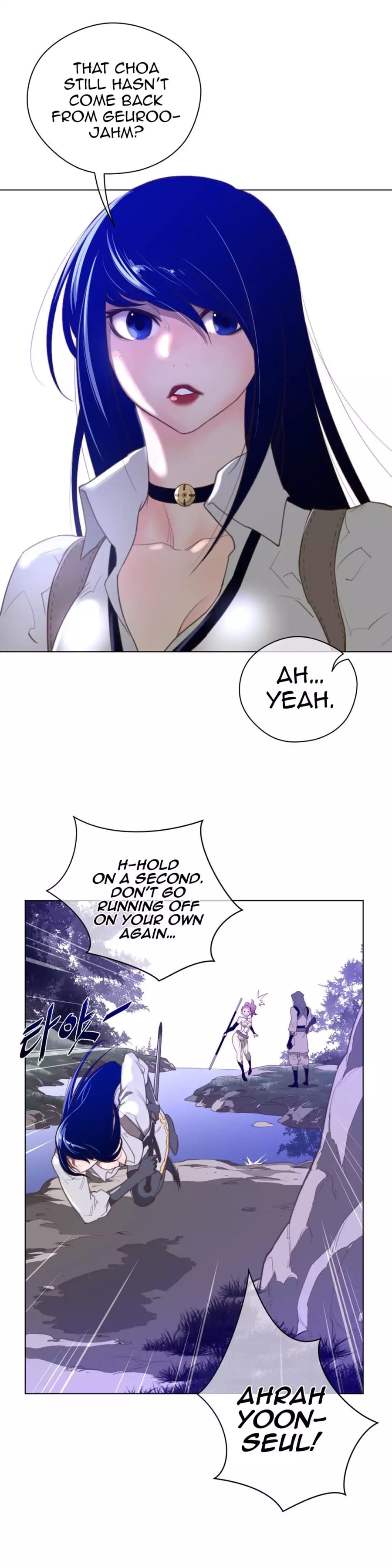 Perfect Half Uncensored, chapter 34, page 19 of 27