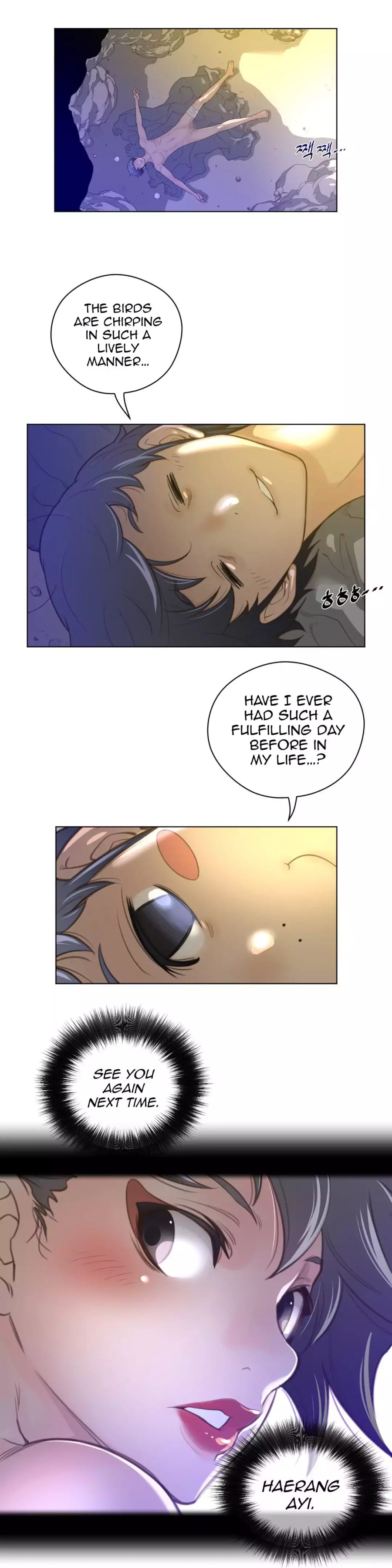 Perfect Half Uncensored, chapter 35, page 6 of 31