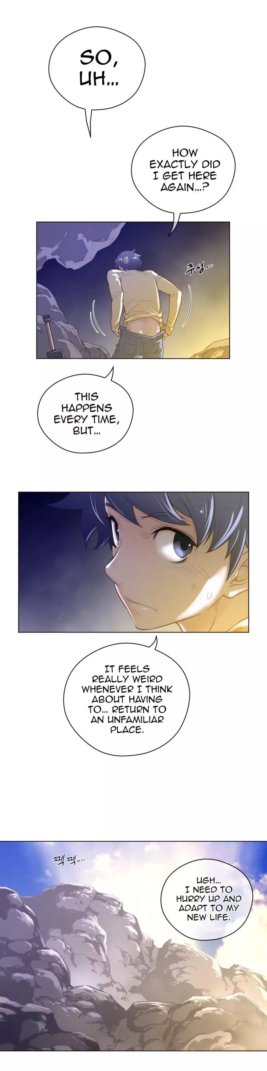 Perfect Half Uncensored, chapter 35, page 8 of 31