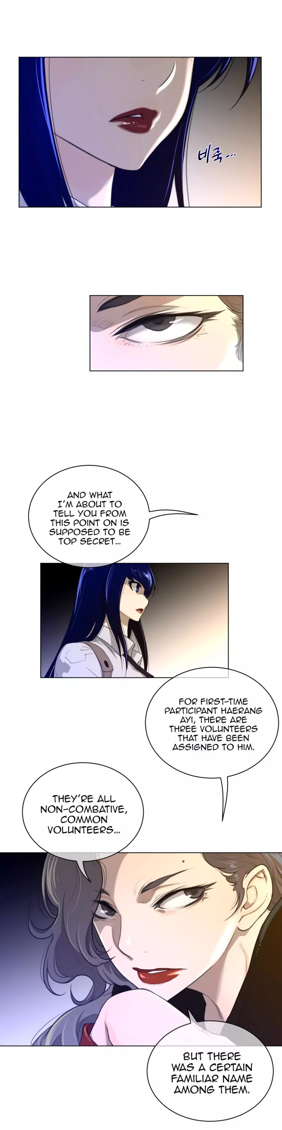 Perfect Half Uncensored, chapter 57, page 22 of 26