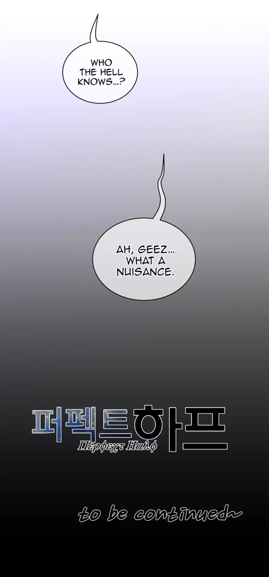 Perfect Half Uncensored, chapter 57, page 26 of 26