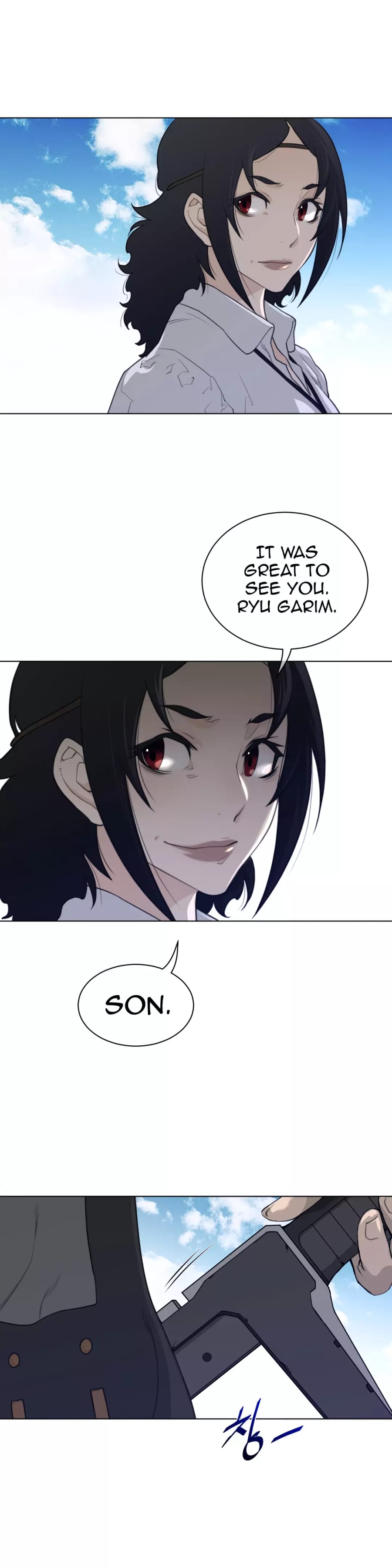 Perfect Half Uncensored, chapter 90, page 11 of 18