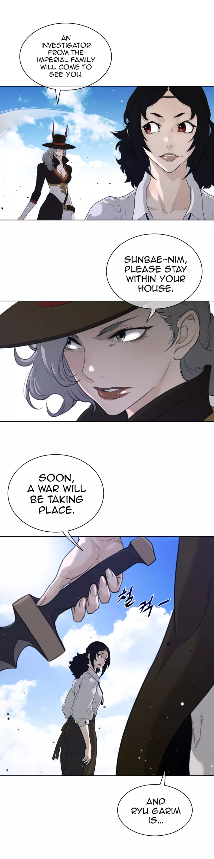 Perfect Half Uncensored, chapter 90, page 15 of 18
