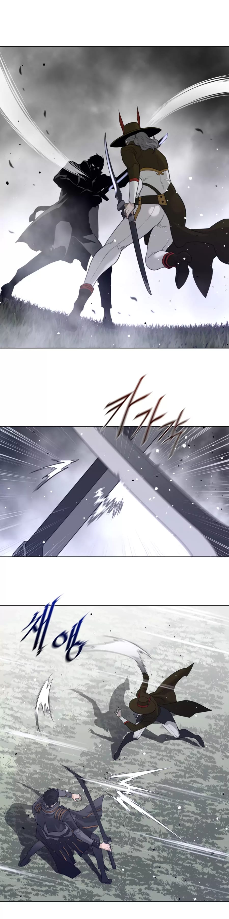 Perfect Half Uncensored, chapter 90, page 18 of 18