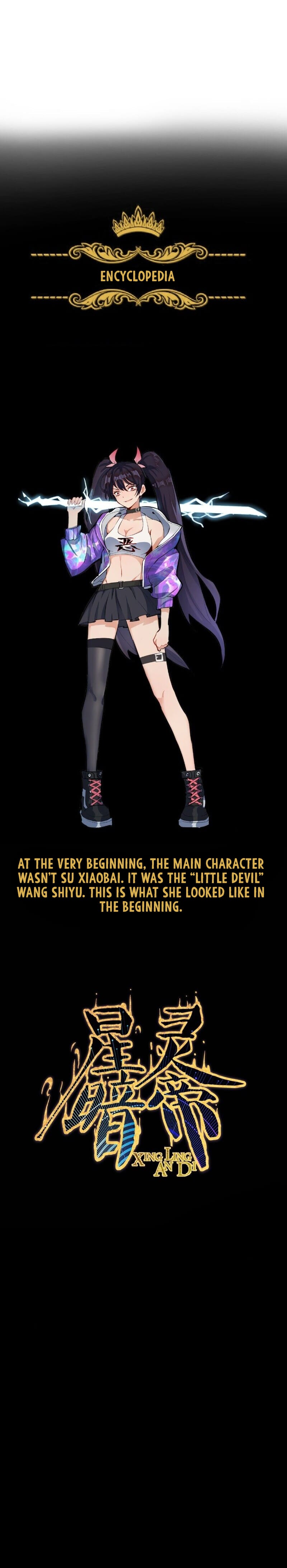 Perfect Half Uncensored, chapter 109, page 15 of 15