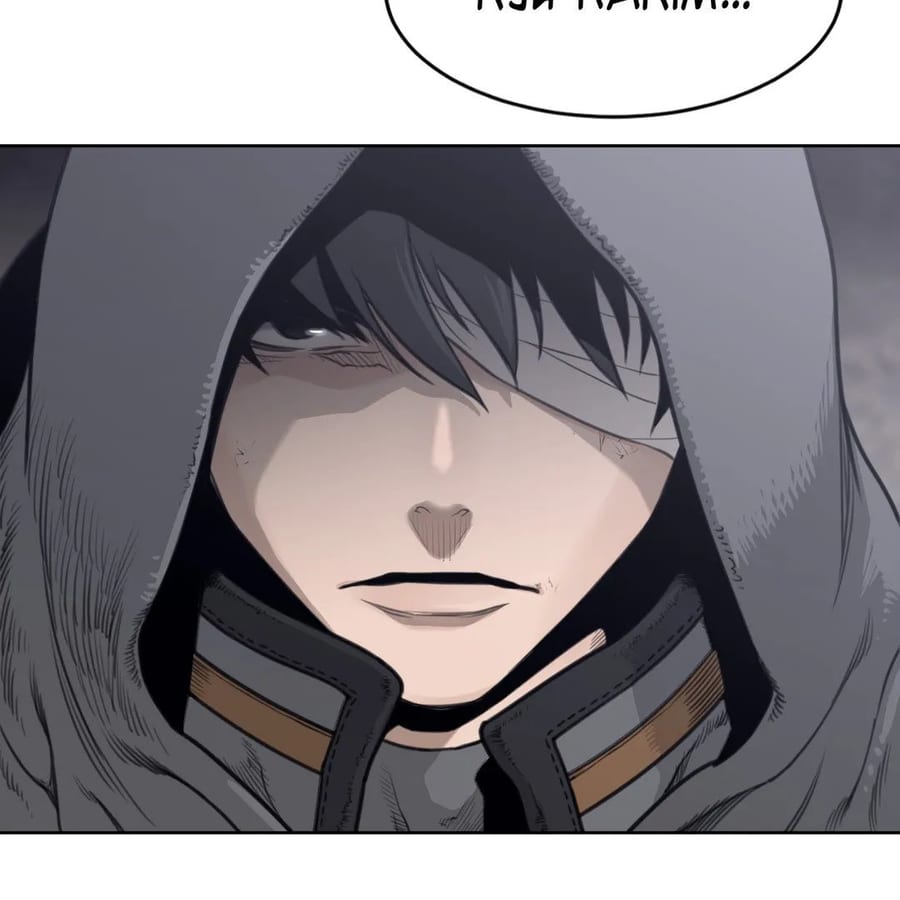 Perfect Half Uncensored, chapter 150, page 48 of 96