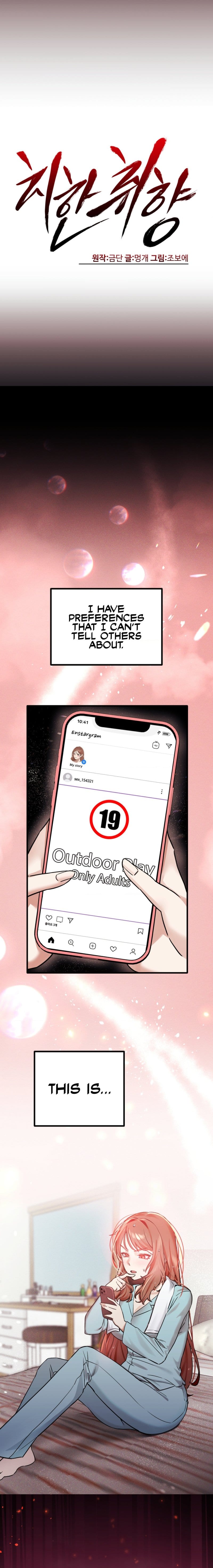 Perverts Are My Type Uncensored, chapter 1, page 6 of 21