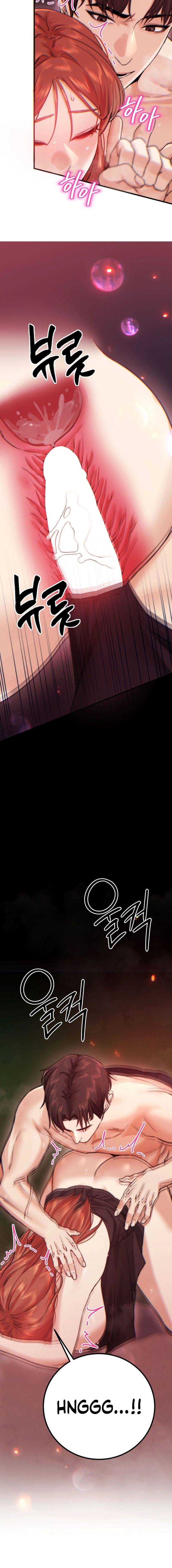 Perverts Are My Type Uncensored, chapter 14, page 6 of 23