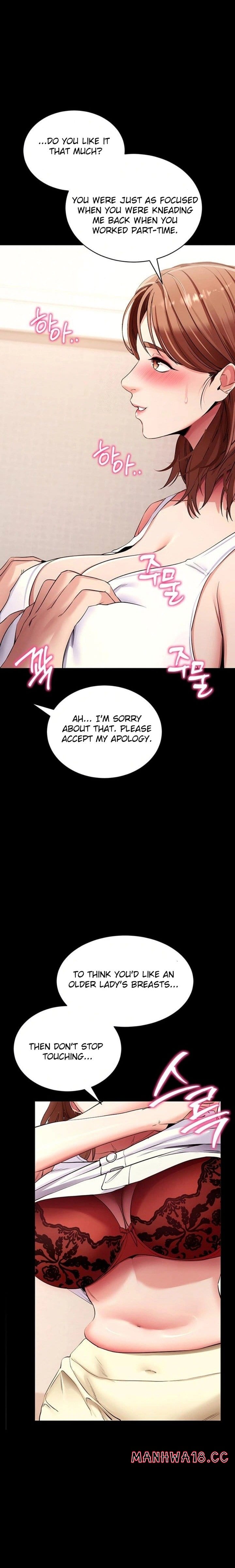 Please, Please Uncensored, chapter 28, page 8 of 27