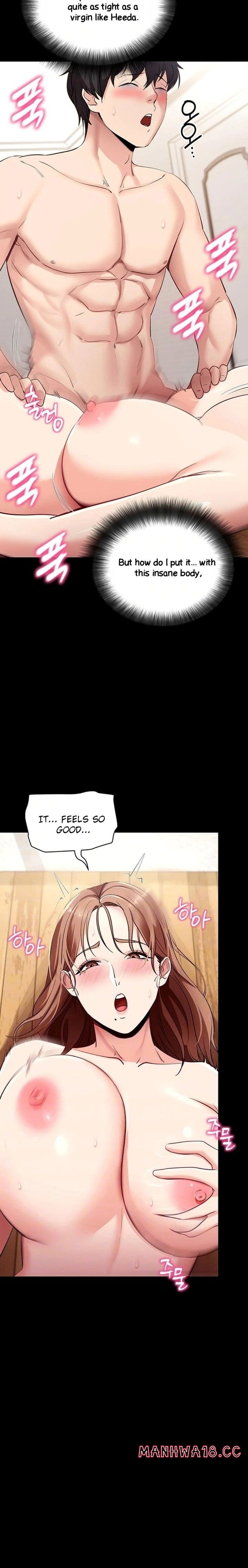 Please, Please Uncensored, chapter 29, page 5 of 27