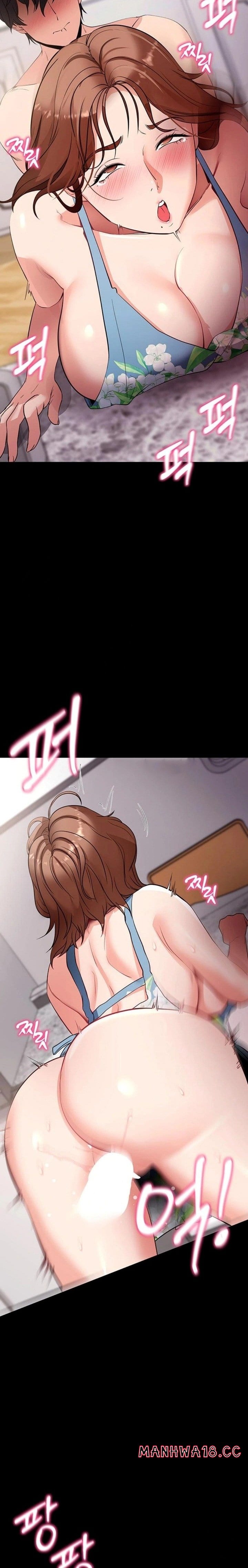 Please, Please Uncensored, chapter 29, page 18 of 27