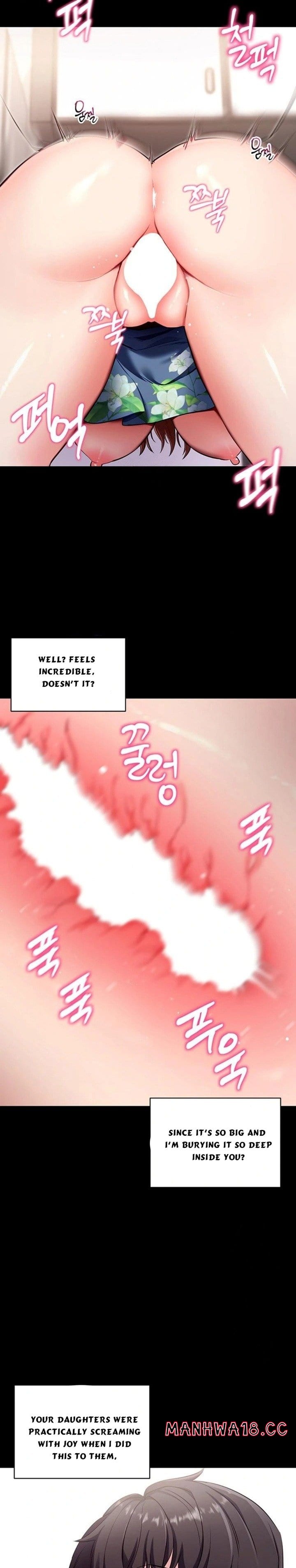 Please, Please Uncensored, chapter 30, page 8 of 34