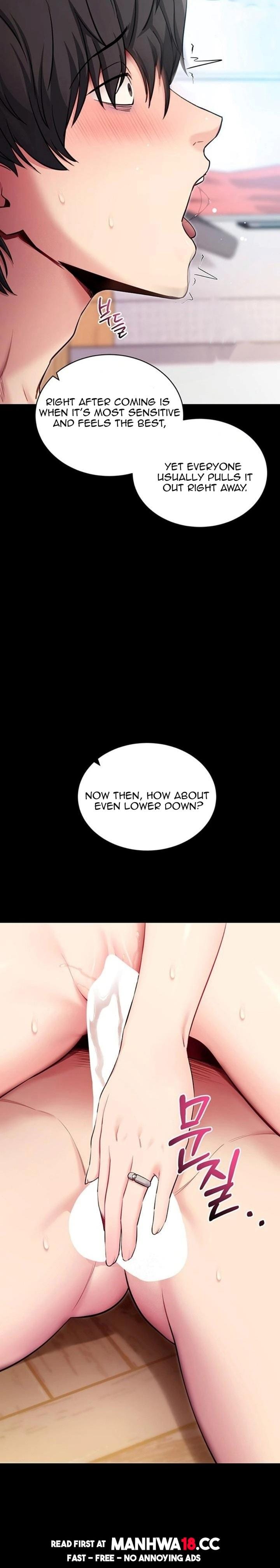 Please, Please Uncensored, chapter 30, page 26 of 34