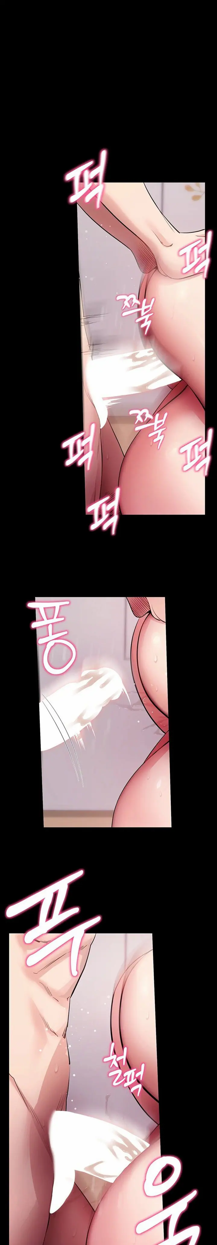 Please, Please Uncensored, chapter 38, page 18 of 36