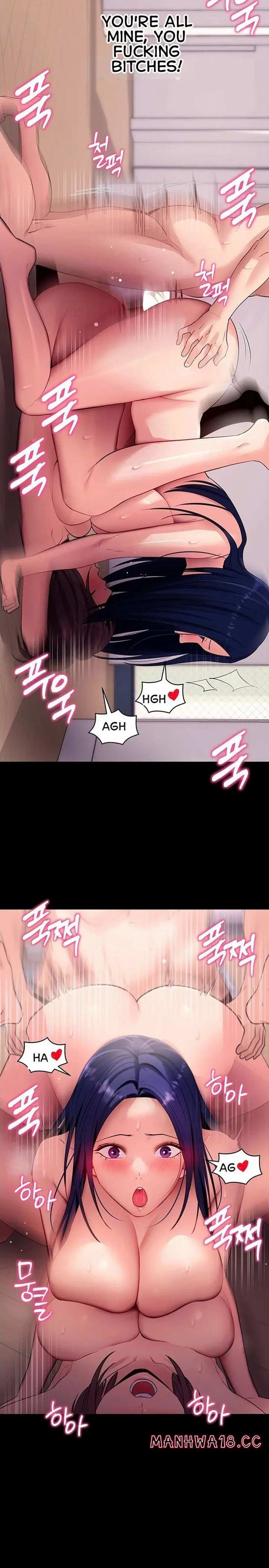 Please, Please Uncensored, chapter 38, page 21 of 36
