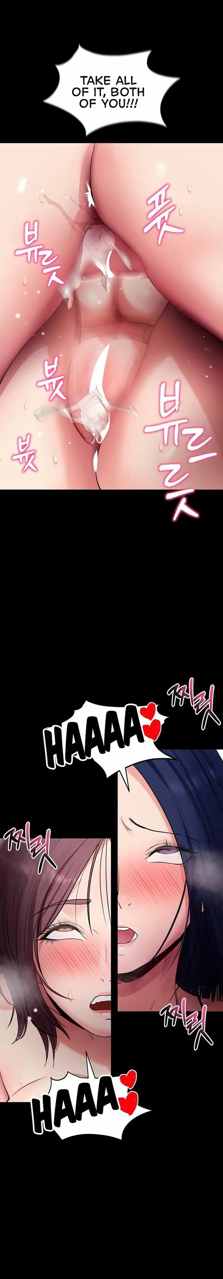 Please, Please Uncensored, chapter 38, page 26 of 36