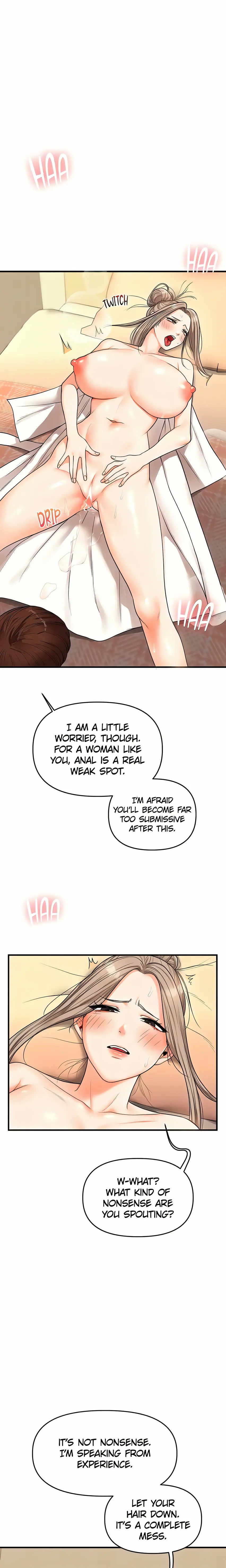 Power Play (Siren) (Official) Uncensored, chapter 38, page 15 of 26