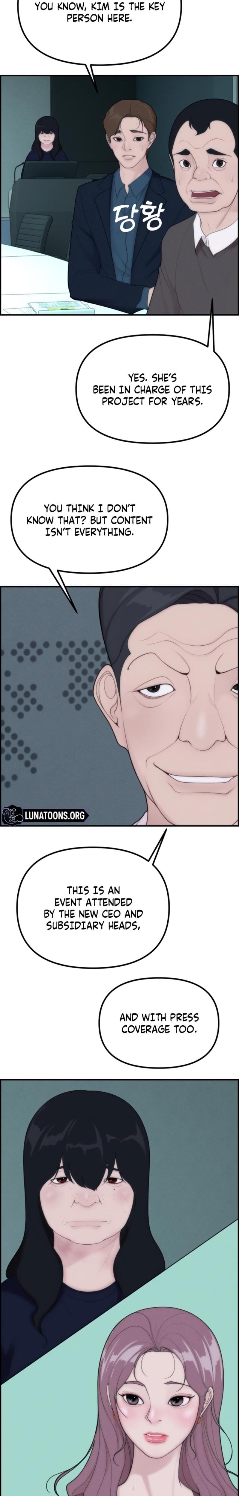 Pretty Collection Uncensored, chapter 1, page 15 of 49