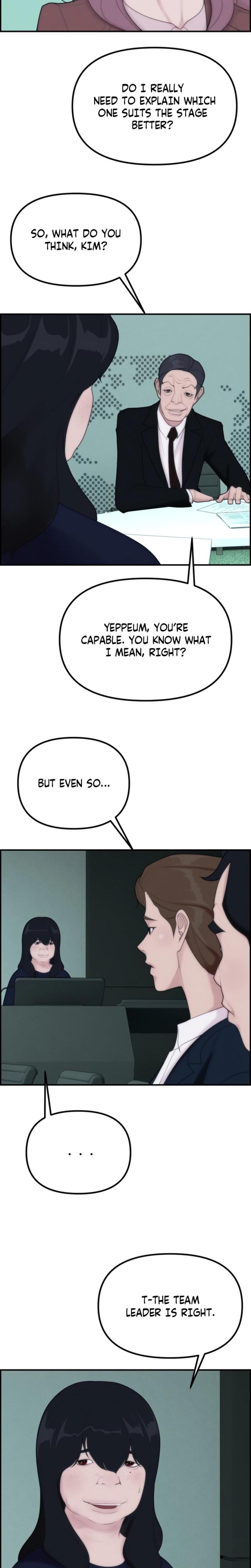 Pretty Collection Uncensored, chapter 1, page 16 of 49