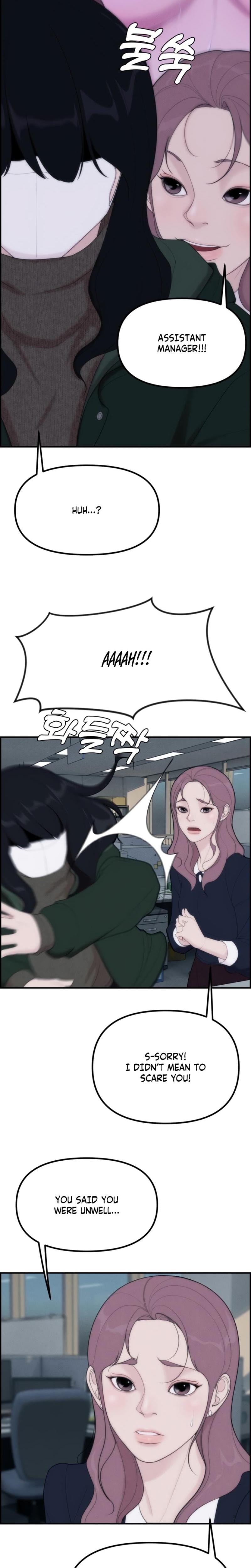 Pretty Collection Uncensored, chapter 2, page 26 of 42