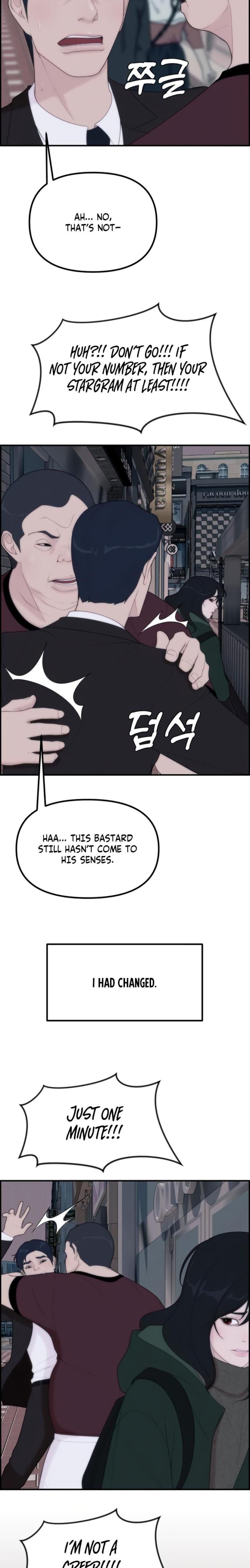 Pretty Collection Uncensored, chapter 3, page 6 of 33