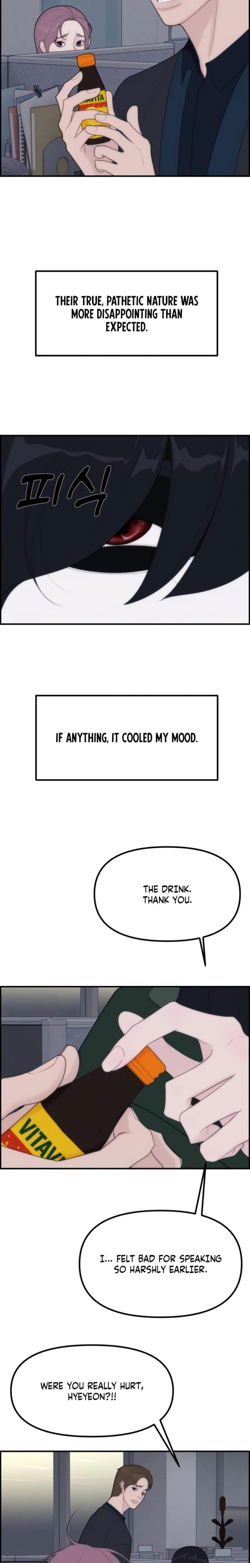 Pretty Collection Uncensored, chapter 4, page 7 of 37