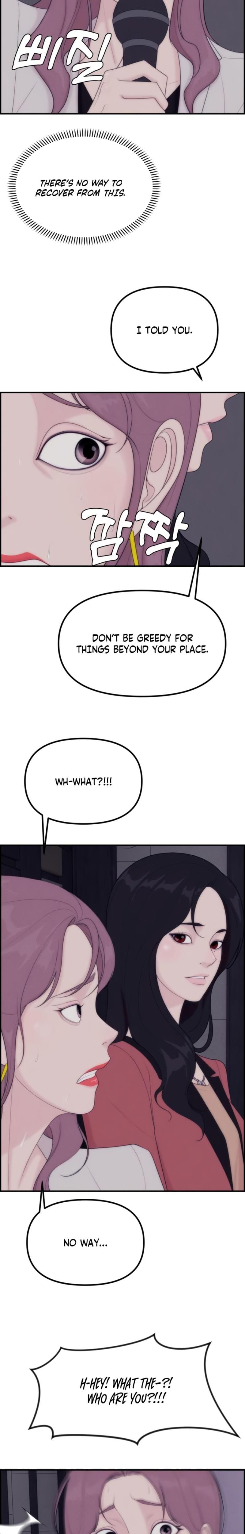 Pretty Collection Uncensored, chapter 6, page 13 of 33
