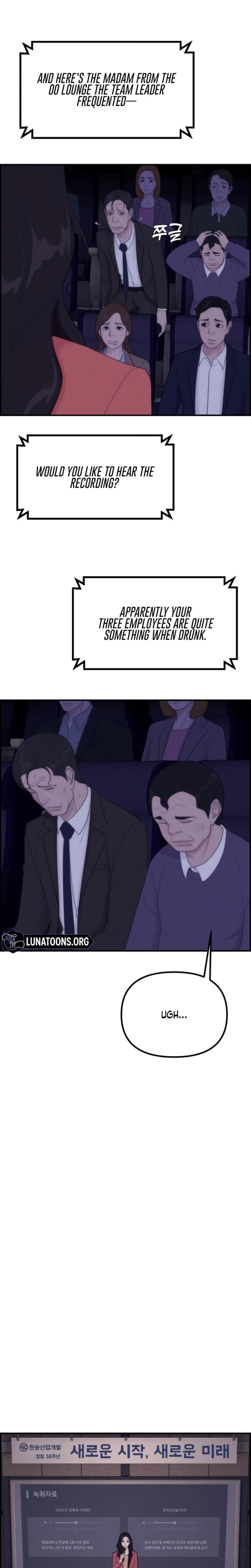 Pretty Collection Uncensored, chapter 6, page 25 of 33