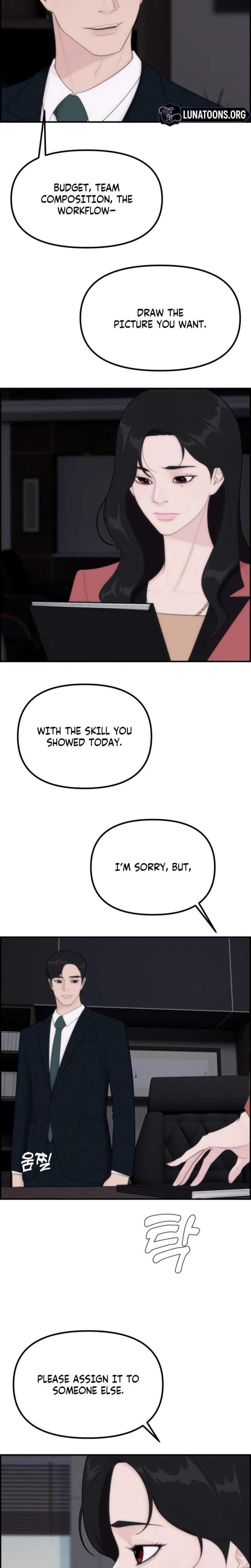 Pretty Collection Uncensored, chapter 7, page 9 of 34