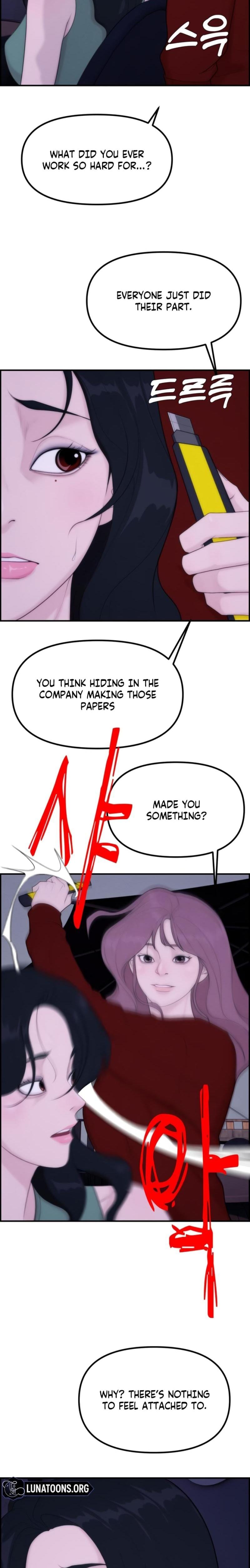 Pretty Collection Uncensored, chapter 7, page 17 of 34