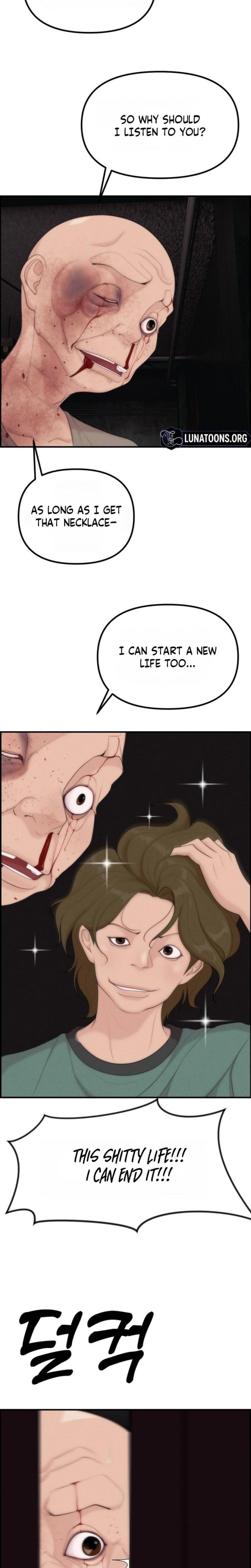 Pretty Collection Uncensored, chapter 11, page 25 of 33