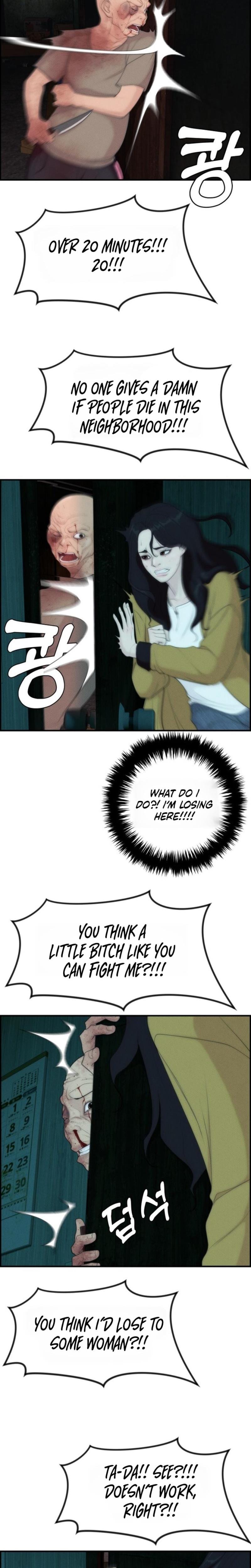 Pretty Collection Uncensored, chapter 11, page 27 of 33