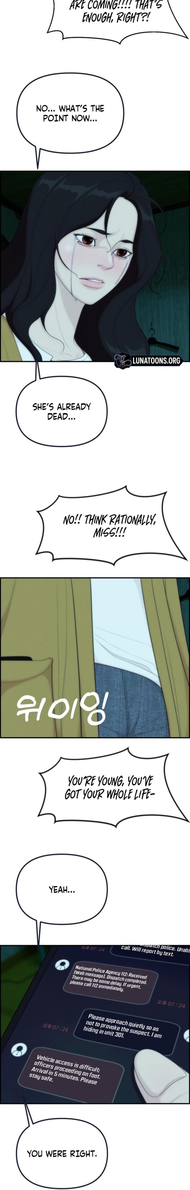 Pretty Collection Uncensored, chapter 12, page 20 of 32