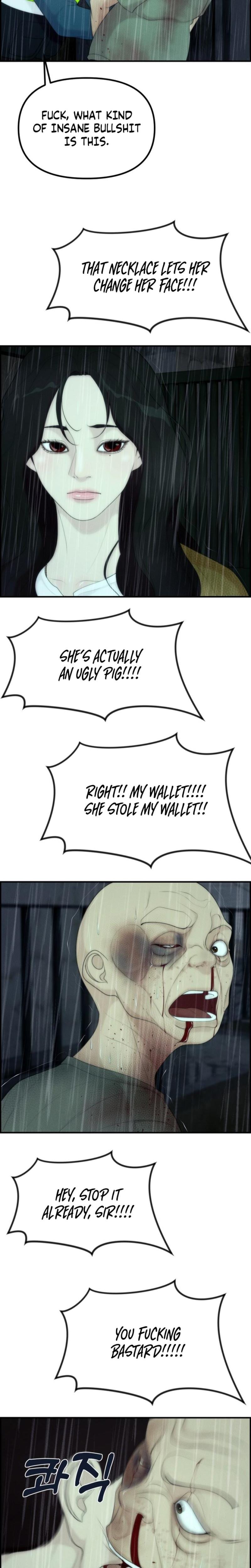 Pretty Collection Uncensored, chapter 12, page 27 of 32