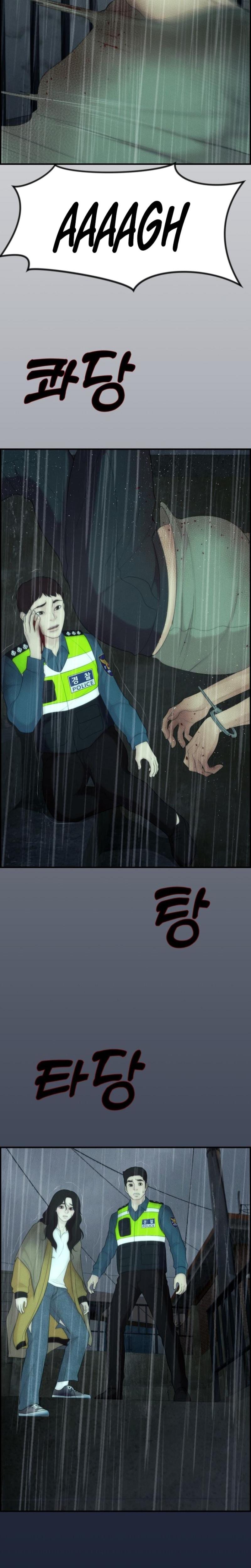 Pretty Collection Uncensored, chapter 12, page 30 of 32