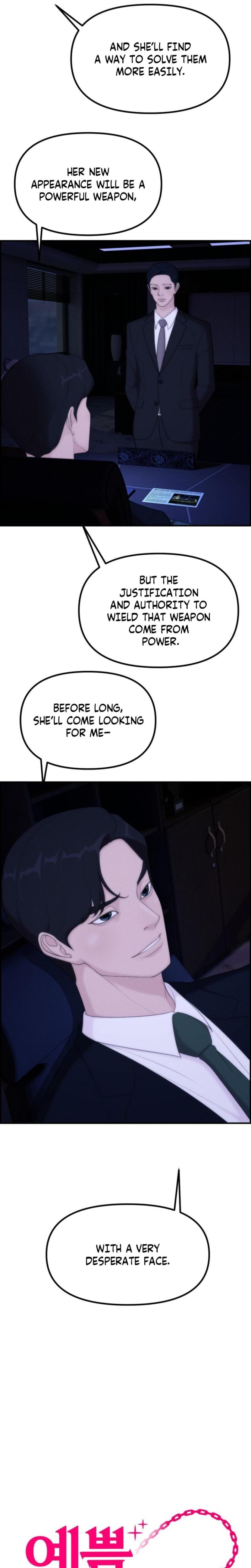 Pretty Collection Uncensored, chapter 13, page 6 of 32