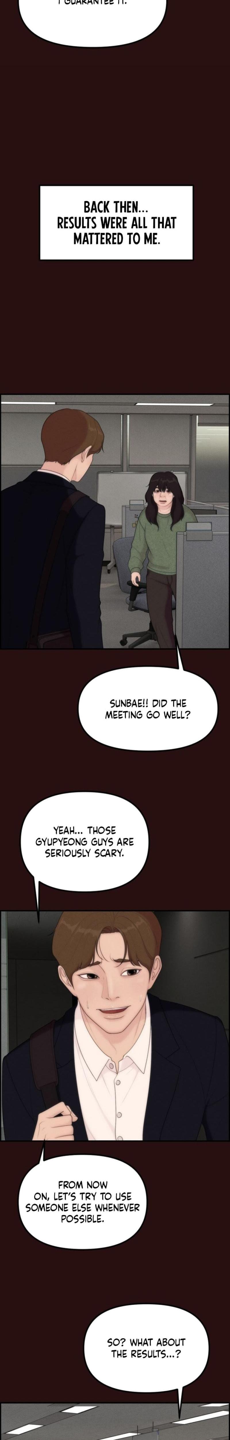 Pretty Collection Uncensored, chapter 14, page 7 of 32