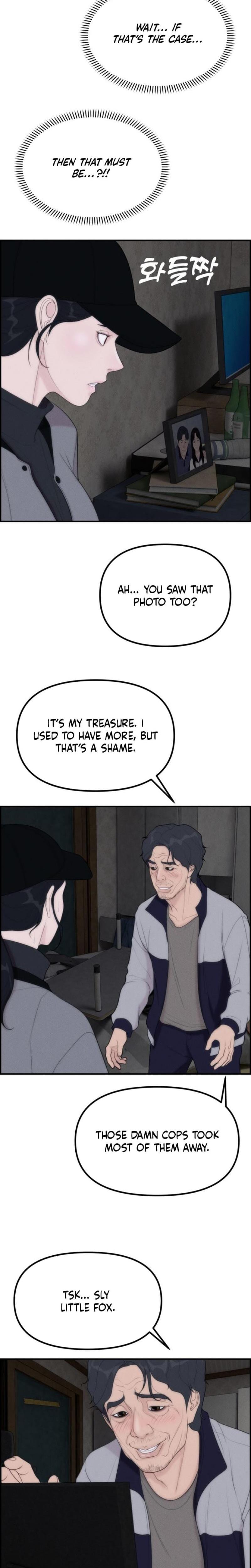 Pretty Collection Uncensored, chapter 17, page 27 of 33