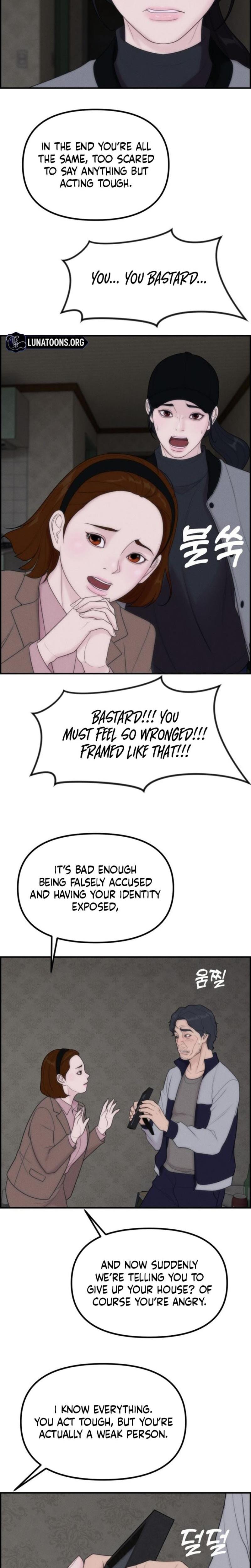Pretty Collection Uncensored, chapter 17, page 29 of 33