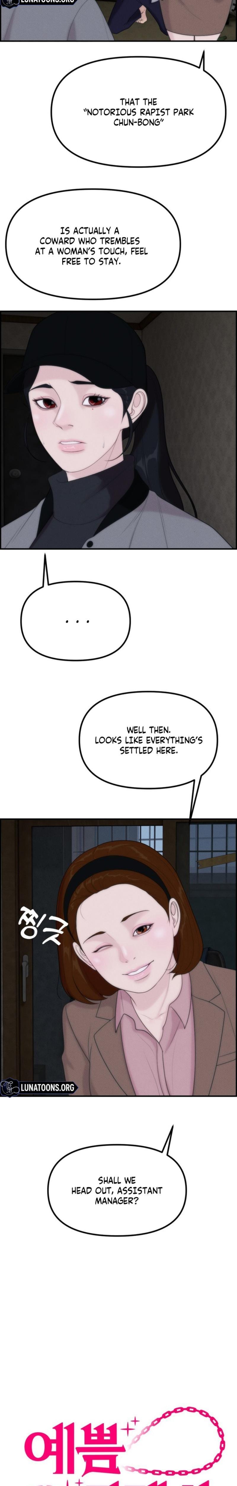 Pretty Collection Uncensored, chapter 18, page 16 of 32