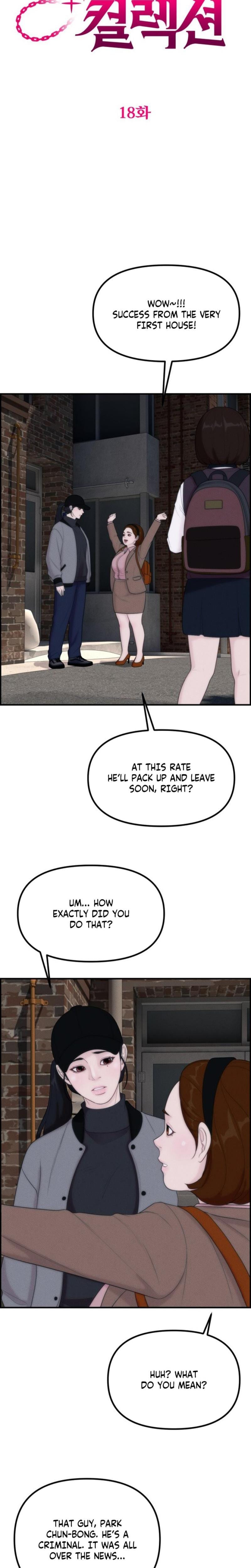 Pretty Collection Uncensored, chapter 18, page 17 of 32
