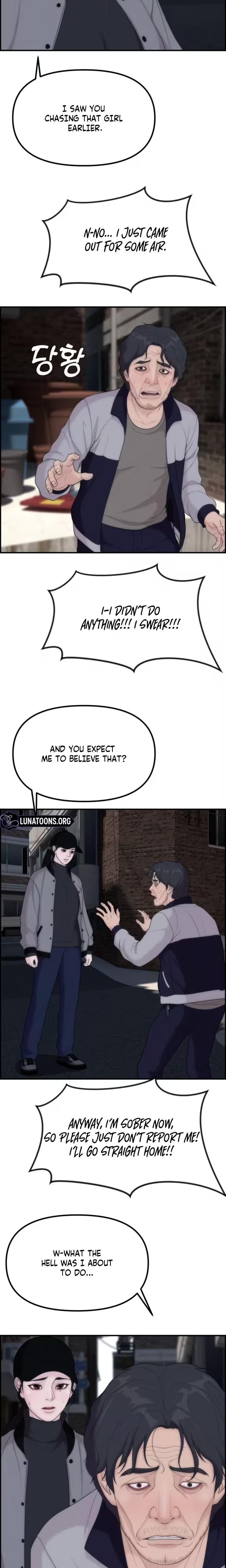 Pretty Collection Uncensored, chapter 19, page 8 of 28