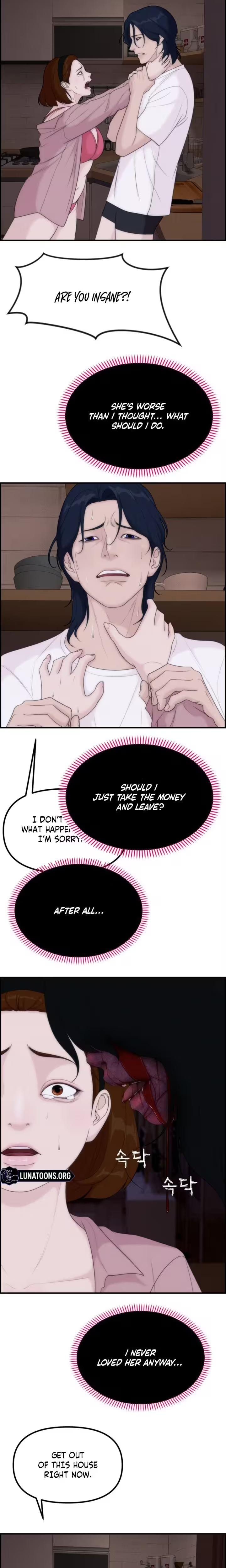 Pretty Collection Uncensored, chapter 19, page 22 of 28