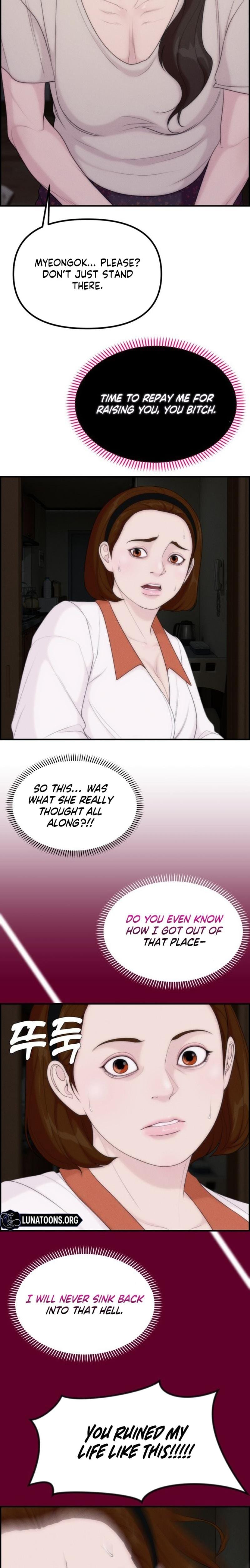 Pretty Collection Uncensored, chapter 21, page 21 of 31