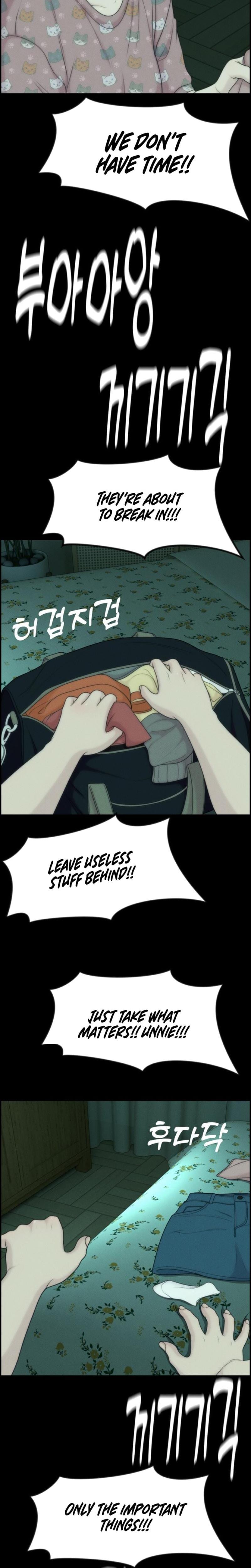 Pretty Collection Uncensored, chapter 22, page 17 of 32