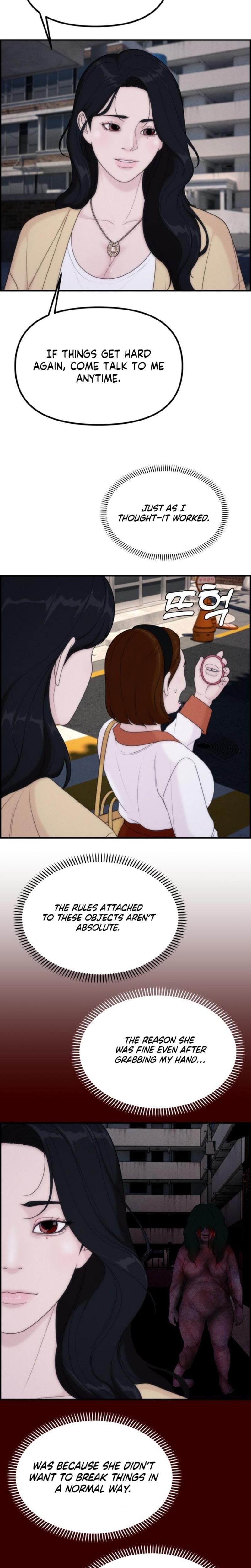 Pretty Collection Uncensored, chapter 23, page 17 of 32