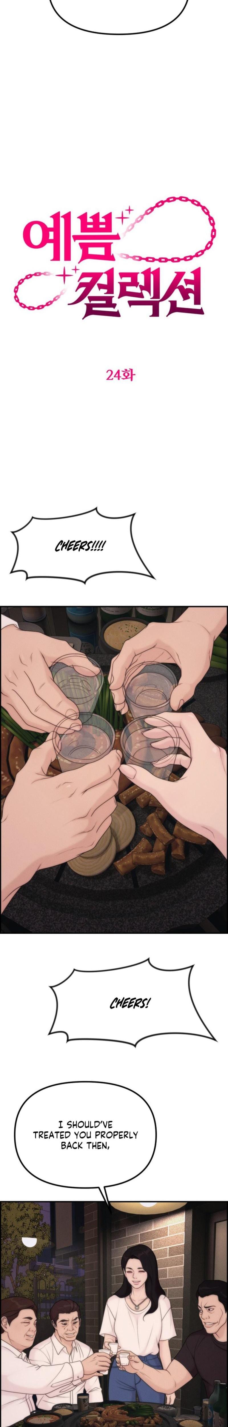 Pretty Collection Uncensored, chapter 24, page 7 of 32