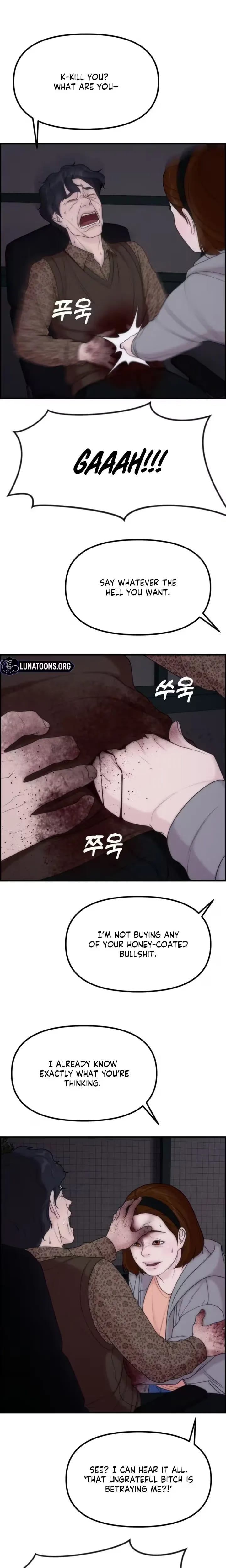 Pretty Collection Uncensored, chapter 27, page 14 of 30